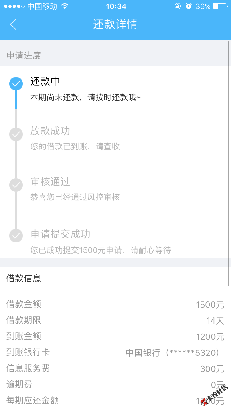 现金白卡里的达达钱包秒过！老哥们我也该给你们发发福利了 ...95 / 作者:钱钱钱向钱看 / 