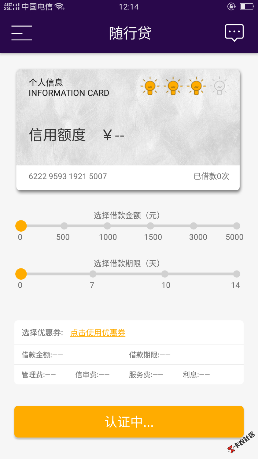 听说晒晒能怀孕，审核一天一夜了，会不会是假的？91 / 作者:哈哈哒 / 