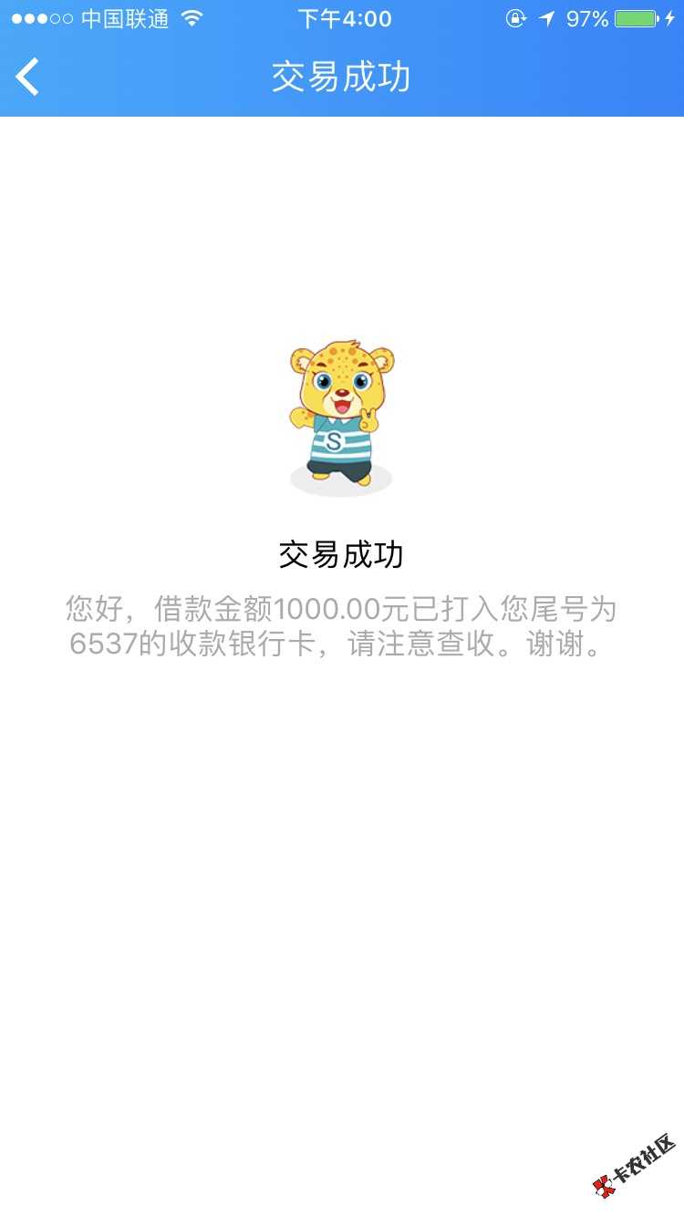 钱嗖嗖抢了几小时，终于抢到了秒下70 / 作者:LIN982 / 