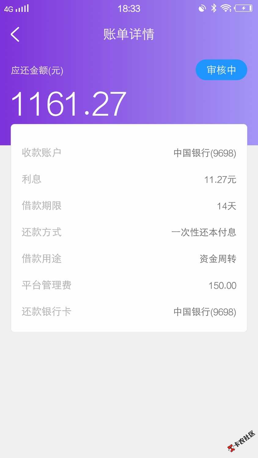撸的烦躁，几个都在审核，随行贷打电话让帮忙认证下，又说是电脑认证的。人 ...62 / 作者:我要上岸阿阿阿 / 