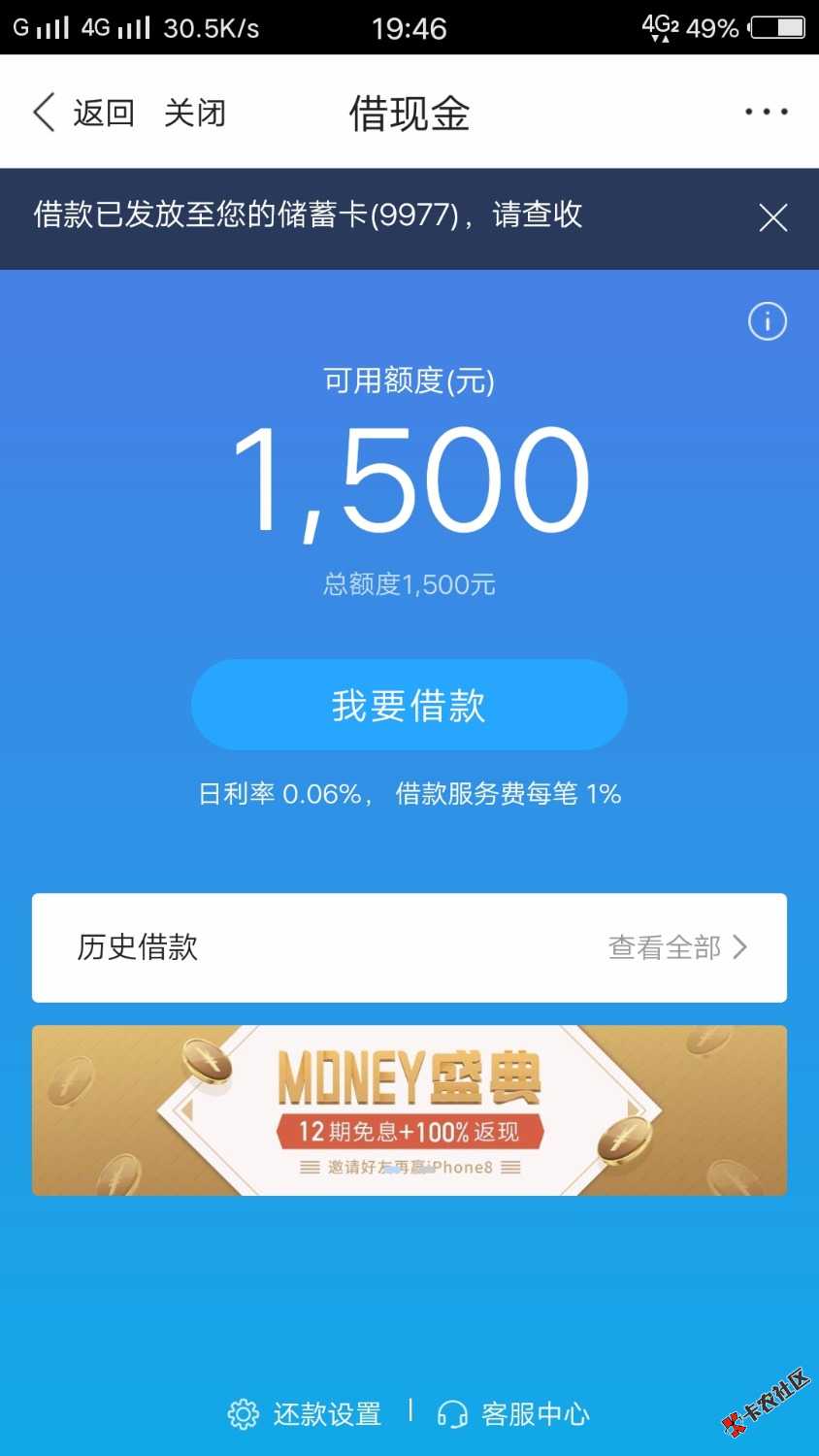 分享一个，百度钱包，不知道你们能不能下，反正我征信...44 / 作者:Taoba! / 