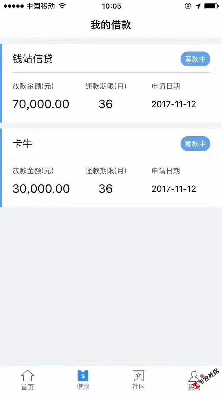 这是什么？【全网注意】：卡牛钱站失败的，可以重新申请，无限申请，觉得自 ...35 / 作者:啦咯啦咯 / 