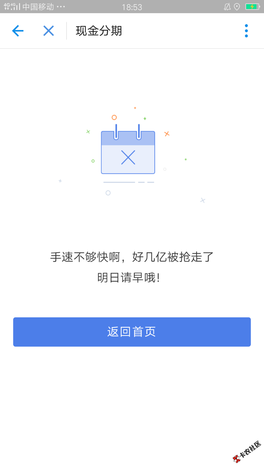 安逸花我的是不是被冻结了，四天了一直这样，有老哥知道怎么回事吗？ ...31 / 作者:815417wwjj / 