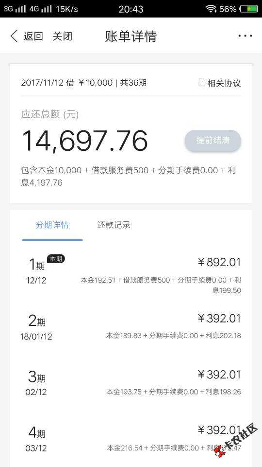 分享一个，百度钱包，不知道你们能不能下，反正我征信...33 / 作者:Taoba! / 