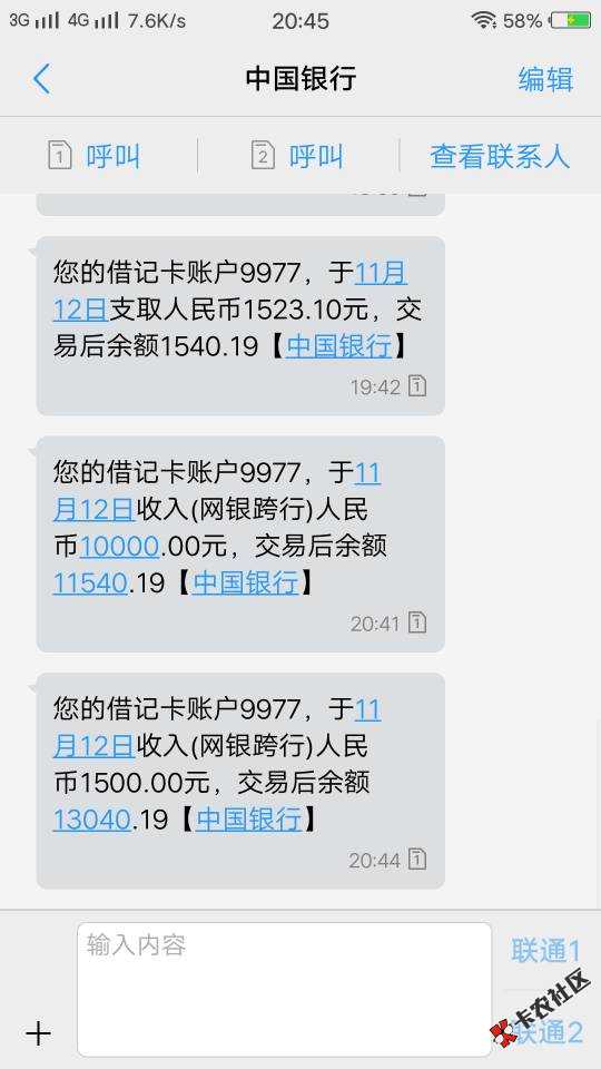 分享一个，百度钱包，不知道你们能不能下，反正我征信...1 / 作者:Taoba! / 