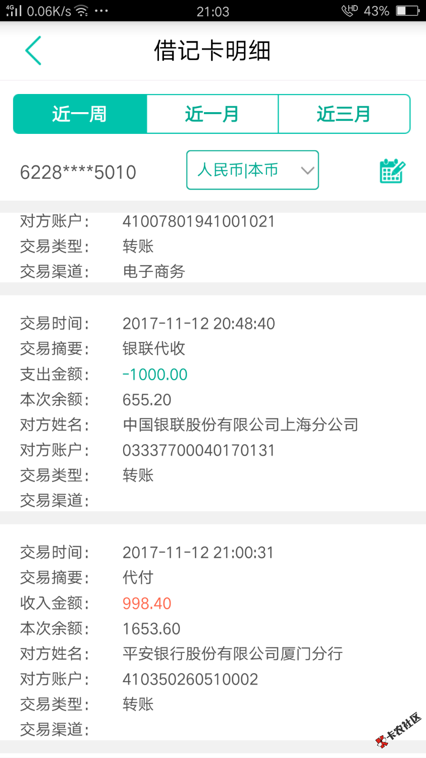 融360里面的，大粒贷，上征信吗，26 / 作者:呜呜呜aa / 