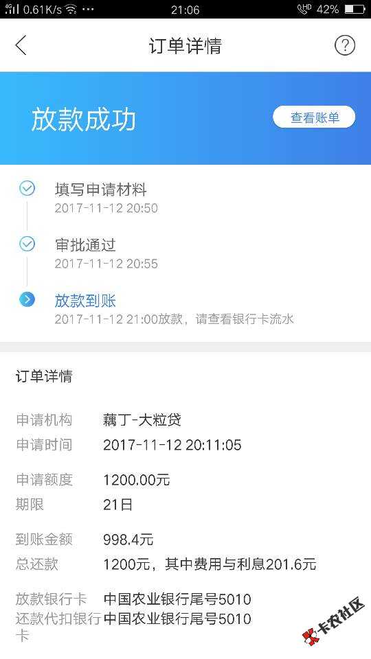 融360里面的，大粒贷，上征信吗，53 / 作者:呜呜呜aa / 