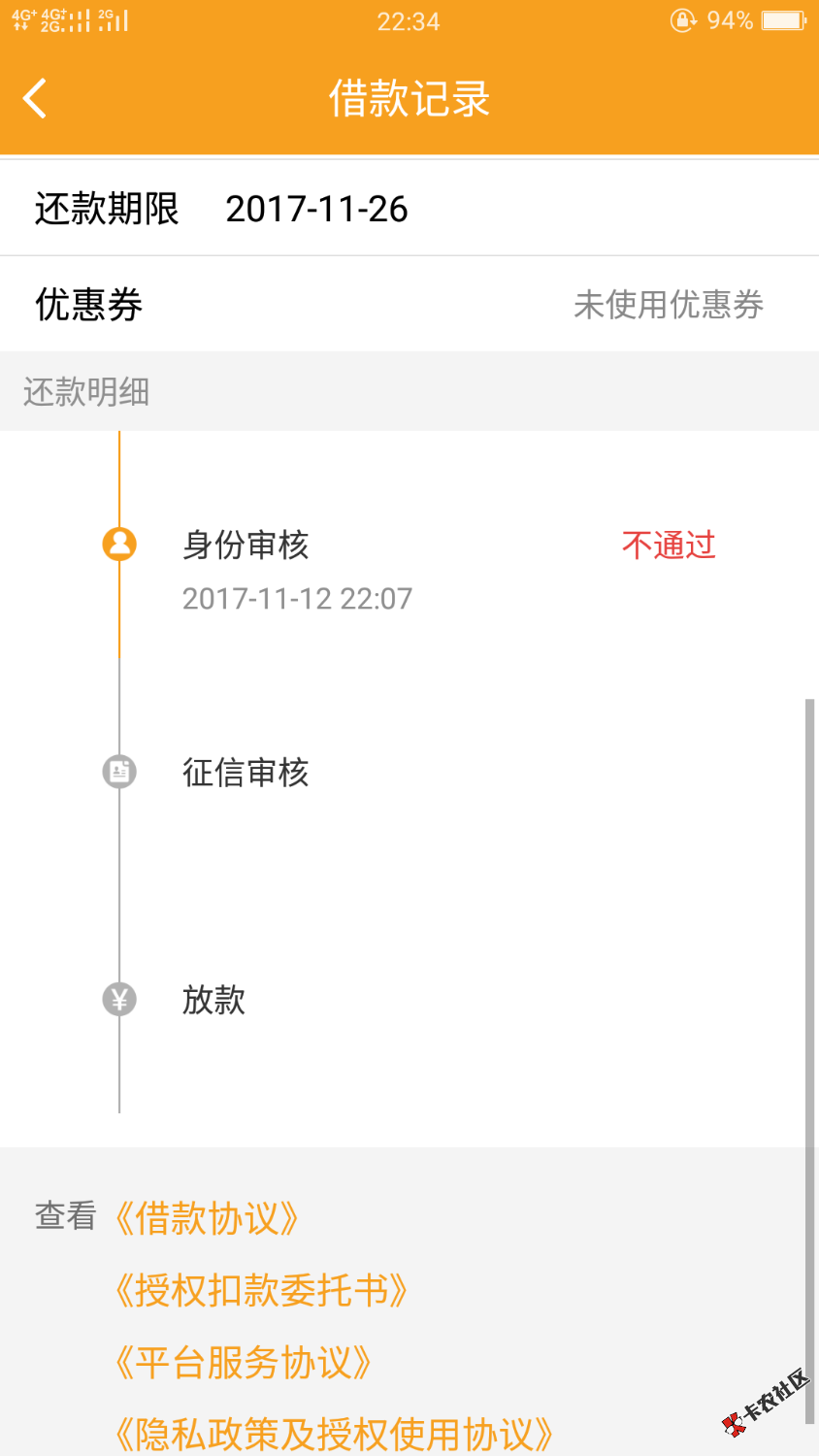 身份审核不通过什么意思36 / 作者:yzh19820619 / 