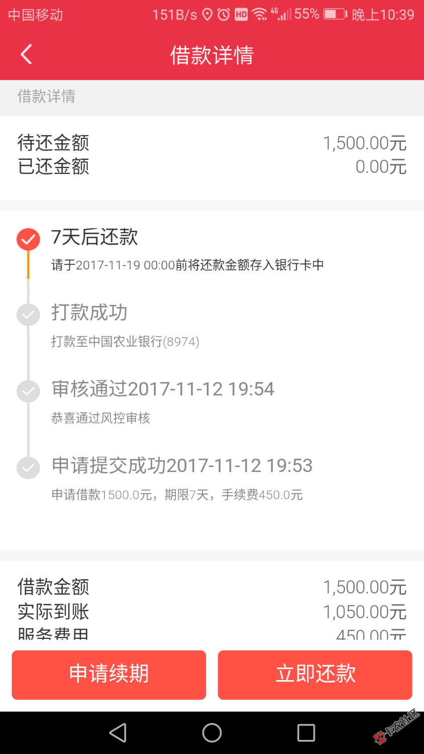 快借钱包，超高炮口子，不打算还的速度撸上，有额度就能下，，，反正我填的 ...88 / 作者:ywh5588 / 
