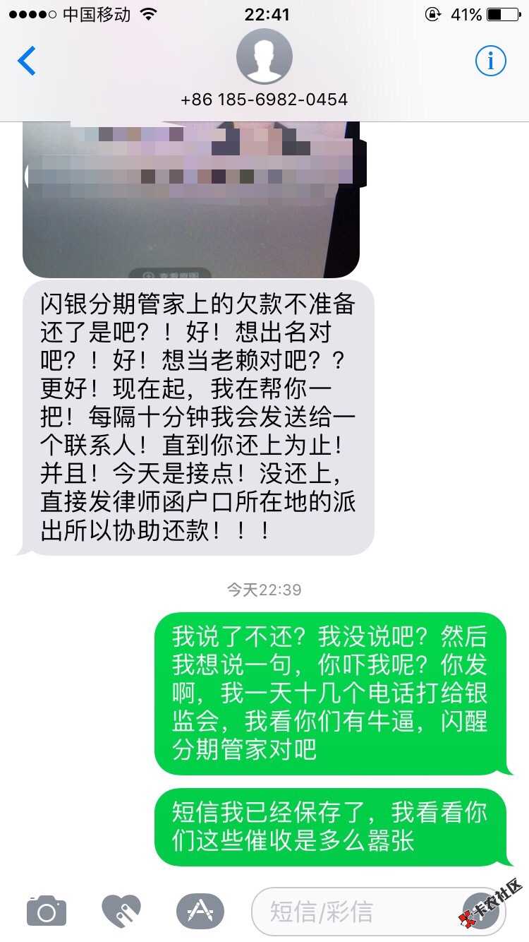 对付催收就是要这样，不要被他们抓到把柄，一定不要说不还 ...92 / 作者:luzaihefang / 