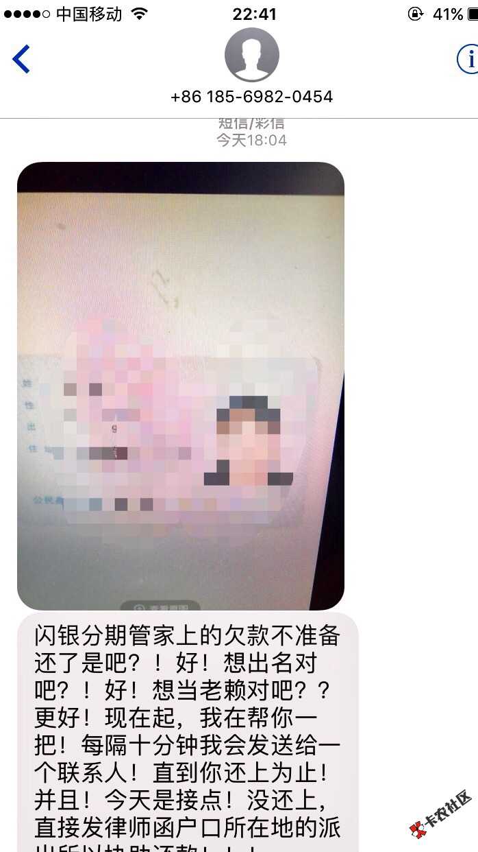 对付催收就是要这样，不要被他们抓到把柄，一定不要说不还 ...96 / 作者:luzaihefang / 