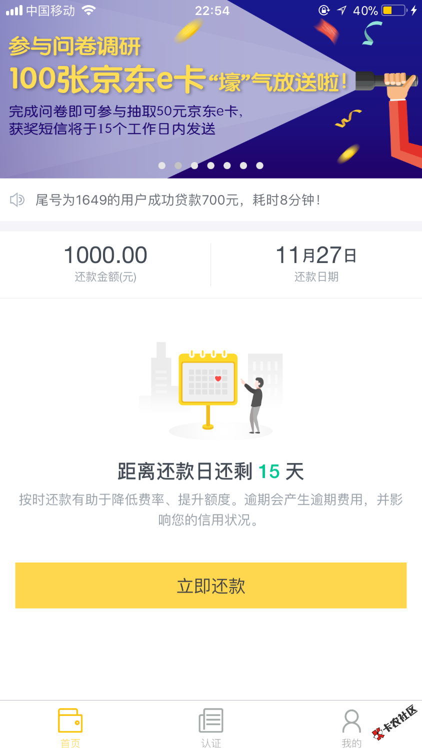 已经到账94 / 作者:哈利路亚823 / 