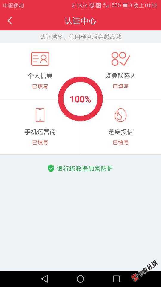 快借钱包，超高炮口子，不打算还的速度撸上，有额度就能下，，，反正我填的 ...88 / 作者:ywh5588 / 