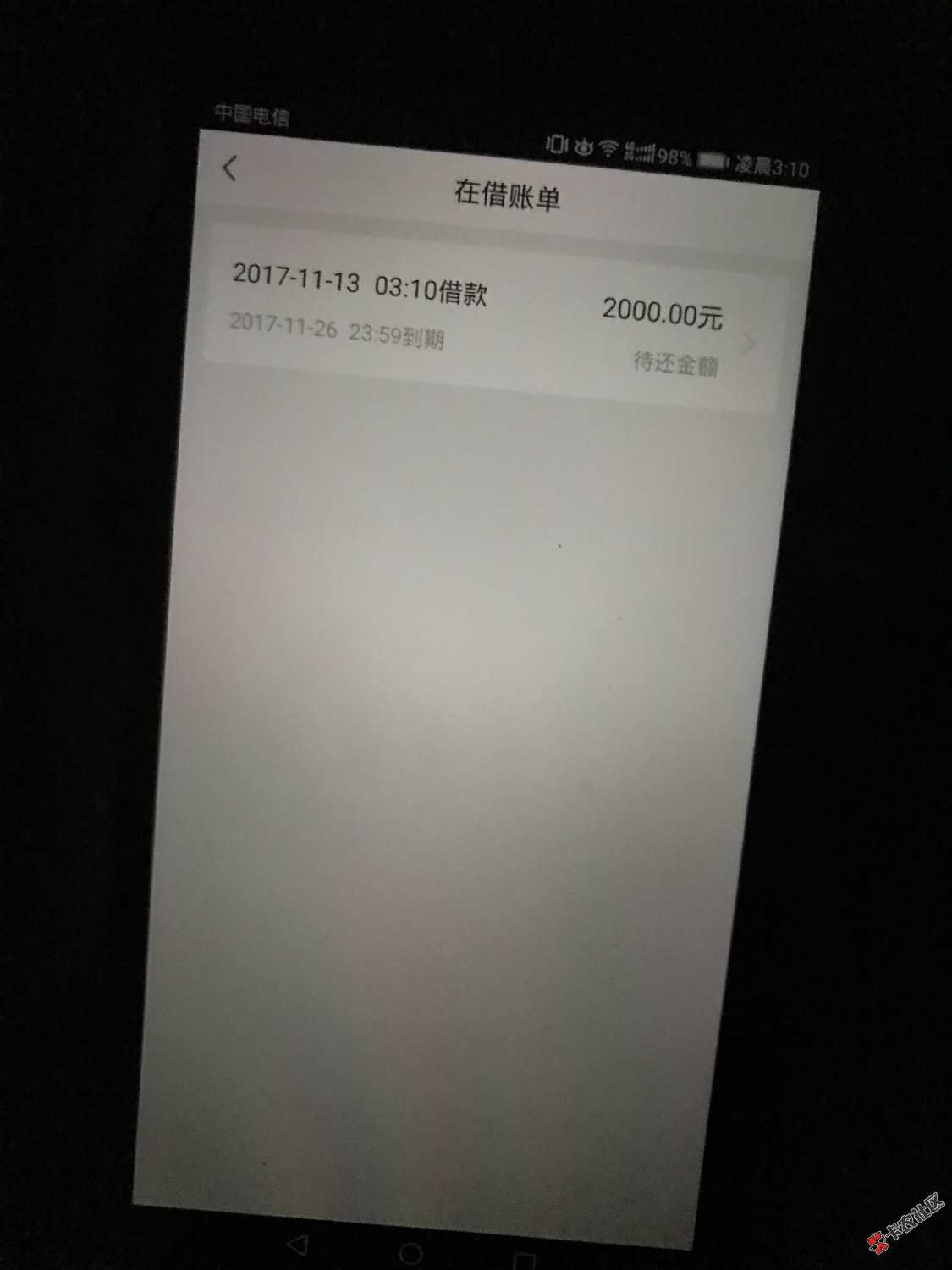 跟风，八通贷，验证信用卡出出额度。比垃圾快客贷好多了。 ...2 / 作者:小蕾· / 