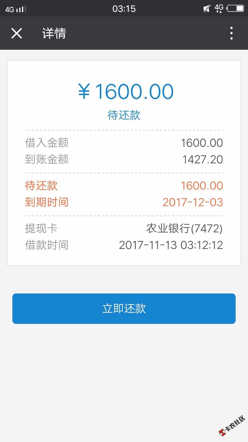 我都快哭了，终于秒过，40个口子全面逾期，这个也能下 ...80 / 作者:带球大哥 / 