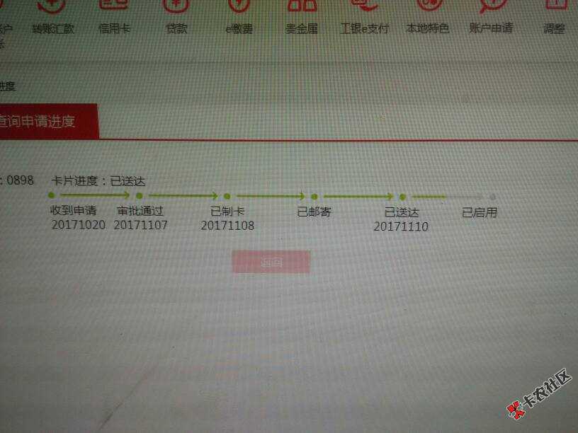 有老哥知道这是什么原因吗47 / 作者:q112114 / 
