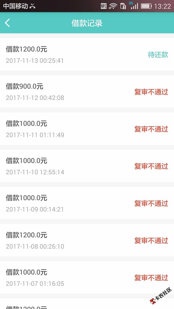万年不过，早上提交了都忘记了，突然奇怪的点进去一看到账了我特么吓S了晚 ...95 / 作者:yubin5201314 / 