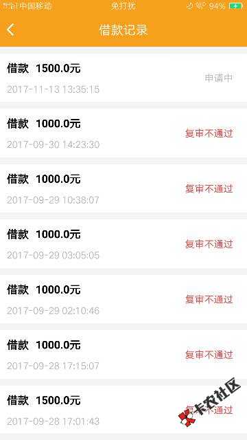 万年不过，早上提交了都忘记了，突然奇怪的点进去一看到账了我特么吓S了晚 ...9 / 作者:づ动的青春 / 