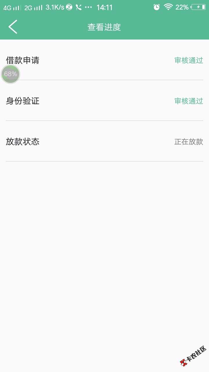 小周口袋，正在放款了，半小时后又显示绑卡失败，有没有遇到的，求解 ...85 / 作者:马清泉 / 