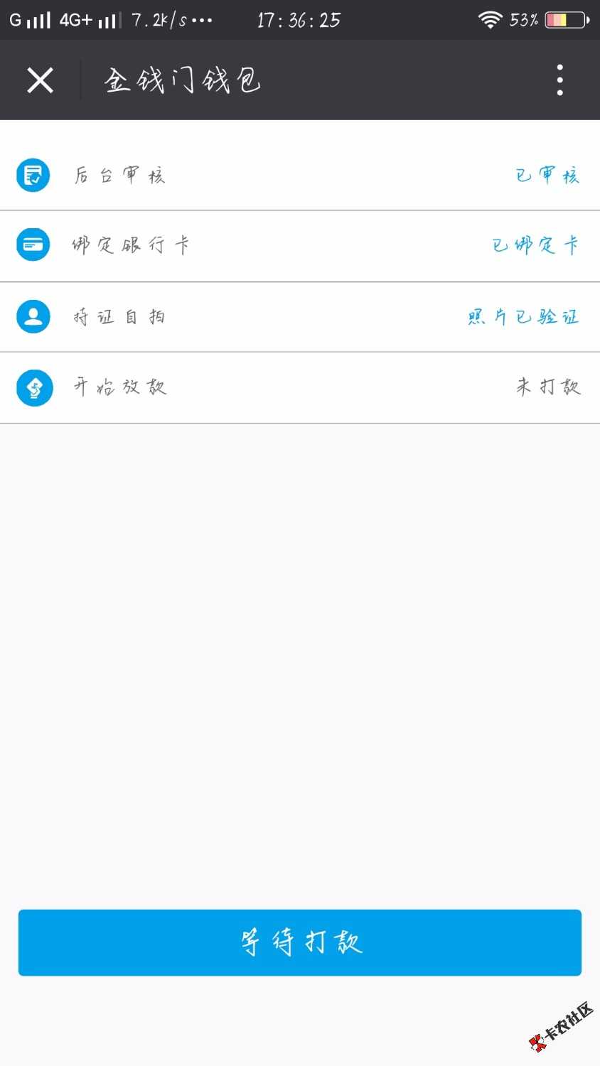 感谢老哥分享，稳了么，多久到账？91 / 作者:万年黑各种拒 / 