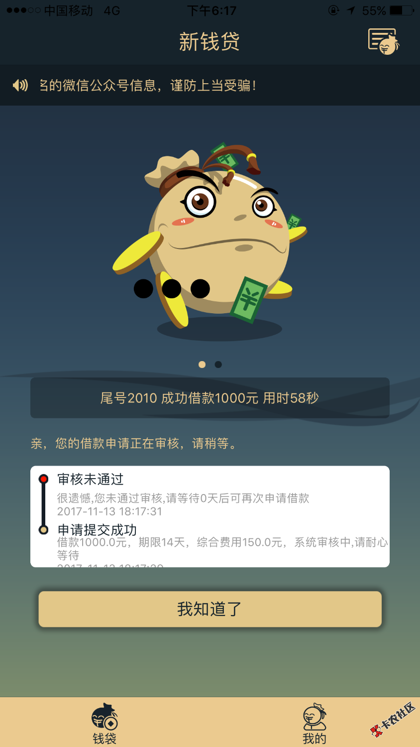 心好累14 / 作者:丶梵虞 / 