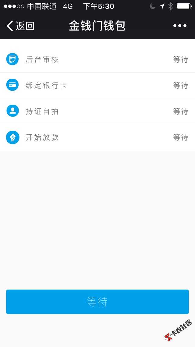 感谢老哥分享，稳了么，多久到账？30 / 作者:林松兴 / 