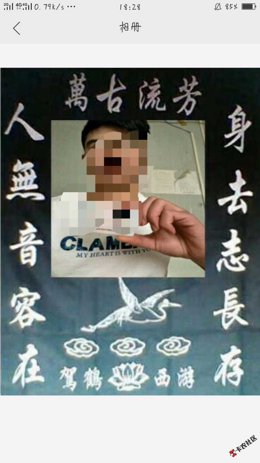 没发现，刚发现我擦74 / 作者:人生如此灬 / 