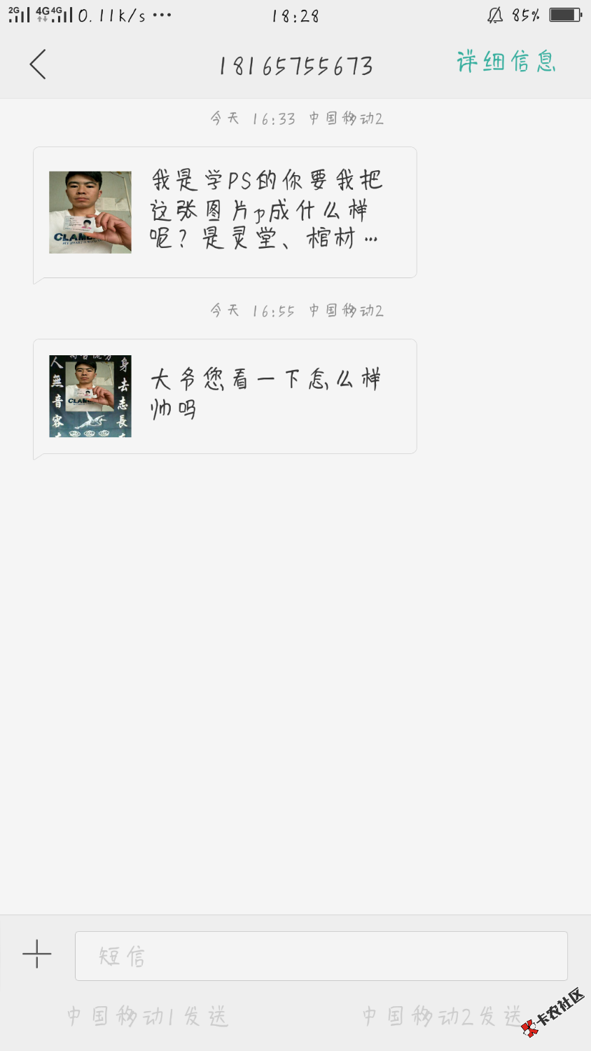 没发现，刚发现我擦29 / 作者:人生如此灬 / 