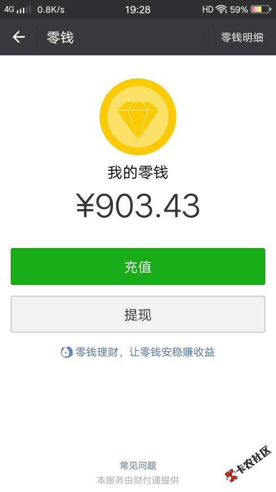 稳了没老哥些，激动啊。。手都是颤抖的啊，终于有希望了 ...97 / 作者:网贷绝撸贷止 / 