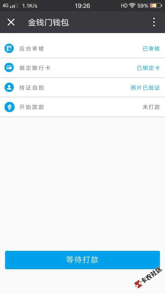 稳了没老哥些，激动啊。。手都是颤抖的啊，终于有希望了 ...77 / 作者:网贷绝撸贷止 / 