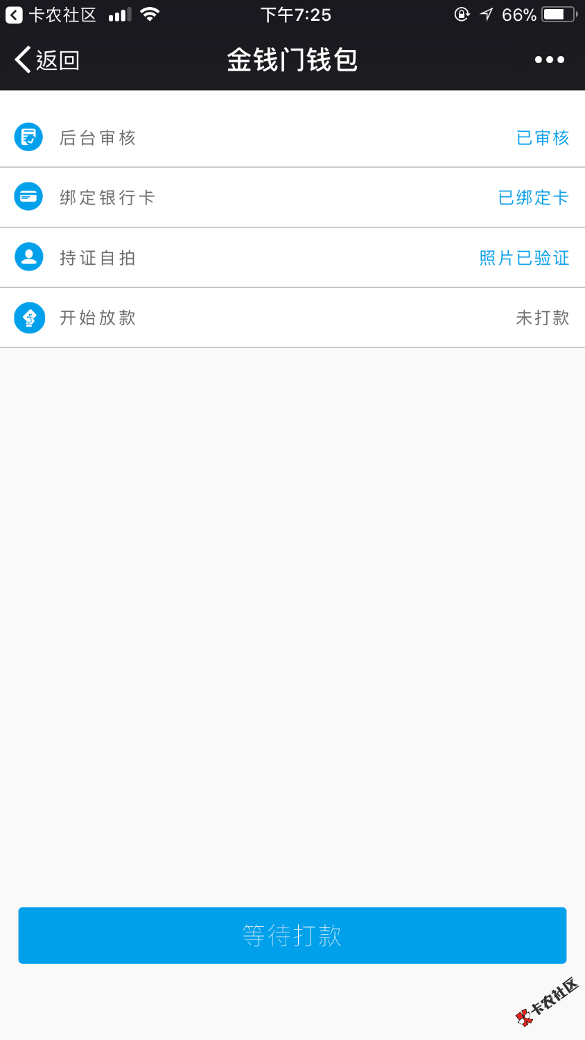 风控万年拒王的我！跟风又下了！微信关注，祝你们好运 ...59 / 作者:小蕾· / 