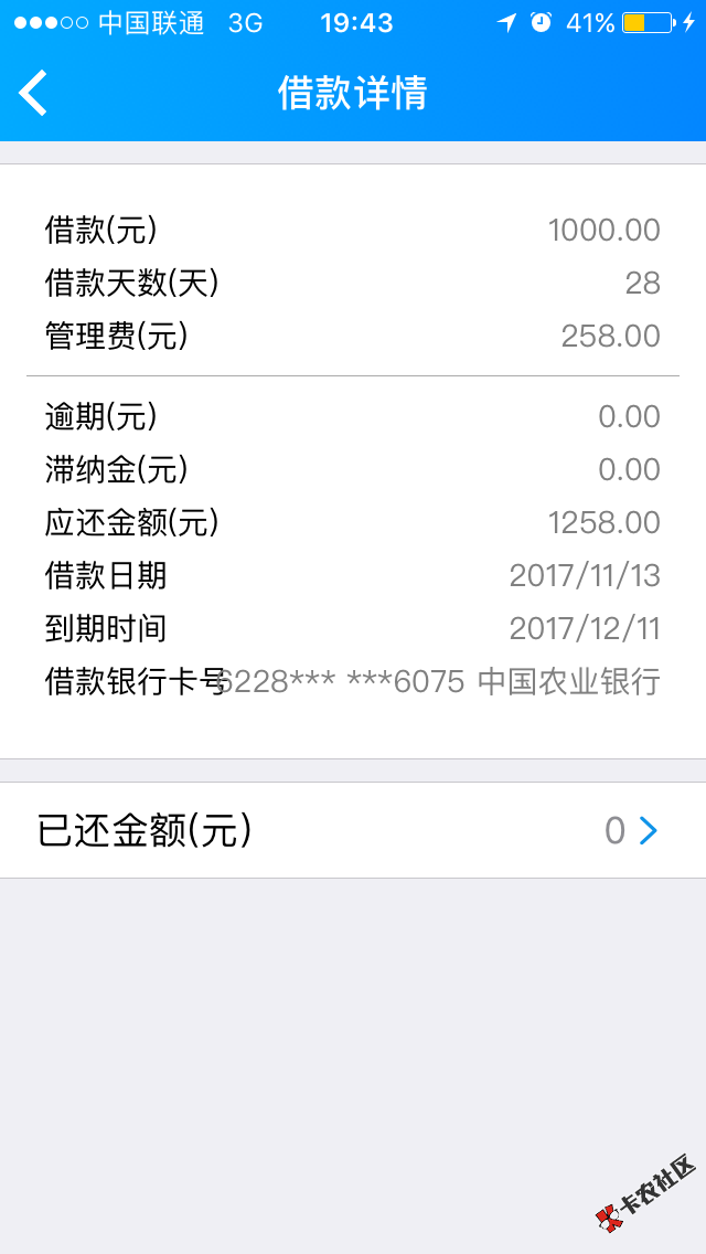 新人秒到，人脸，运营商，身份证，联系人，验证成功秒到1000，还1288https: ...2 / 作者:哇瑟汉子 / 
