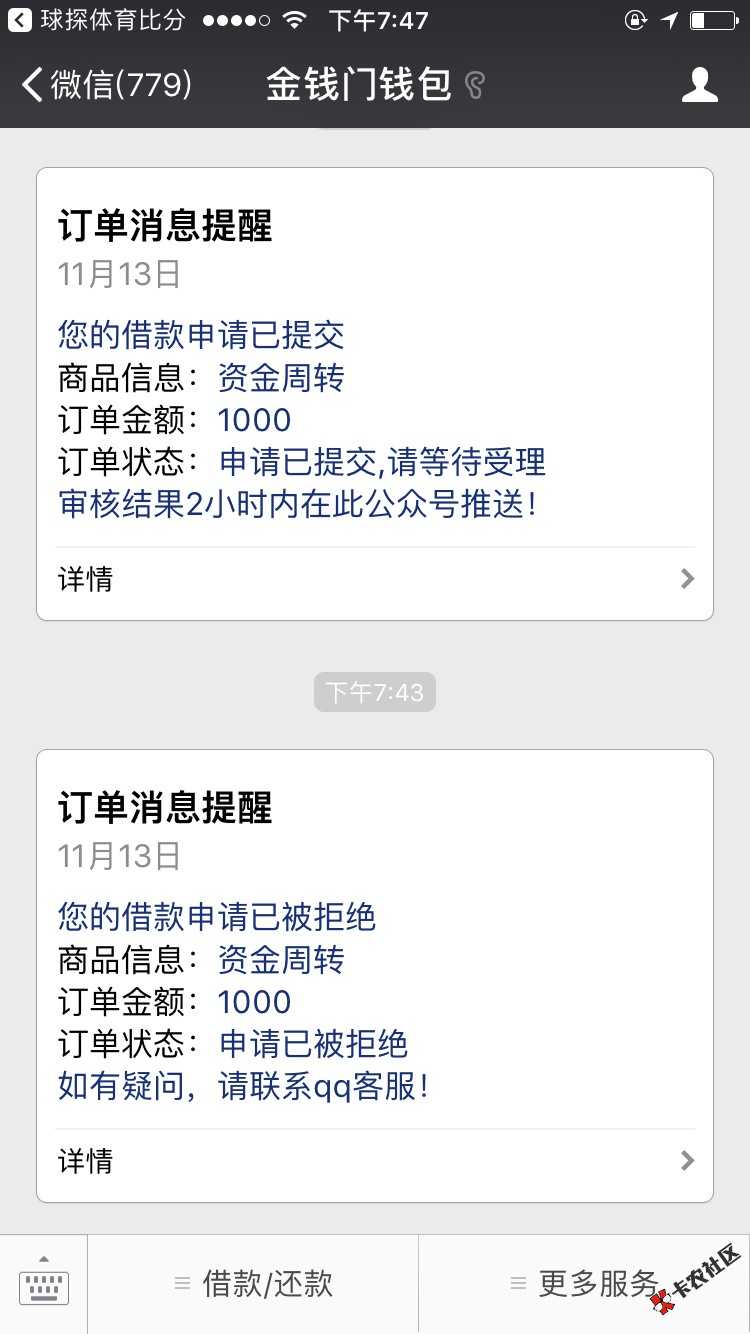 金钱门今晚不会在审核了，明天见。78 / 作者:那些年111 / 