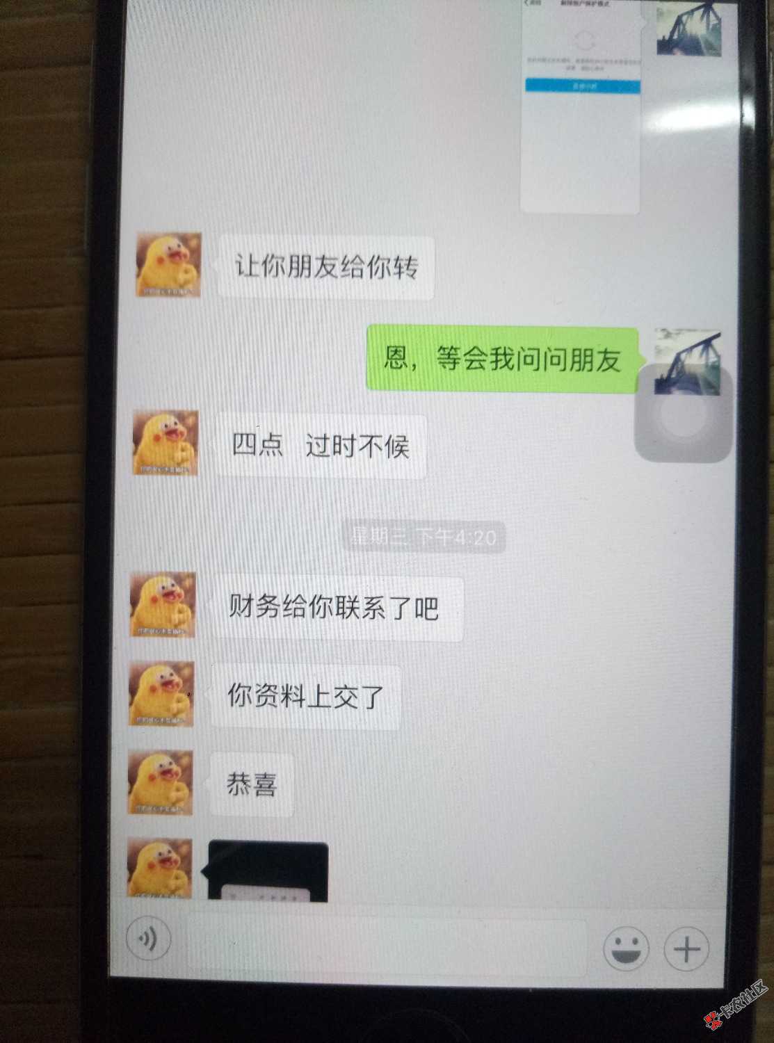 百万老哥给个建议，重信的零用贷前几天逾期一天就被客服骂，还把我单子提交 ...36 / 作者:胡说八道可以吗 / 