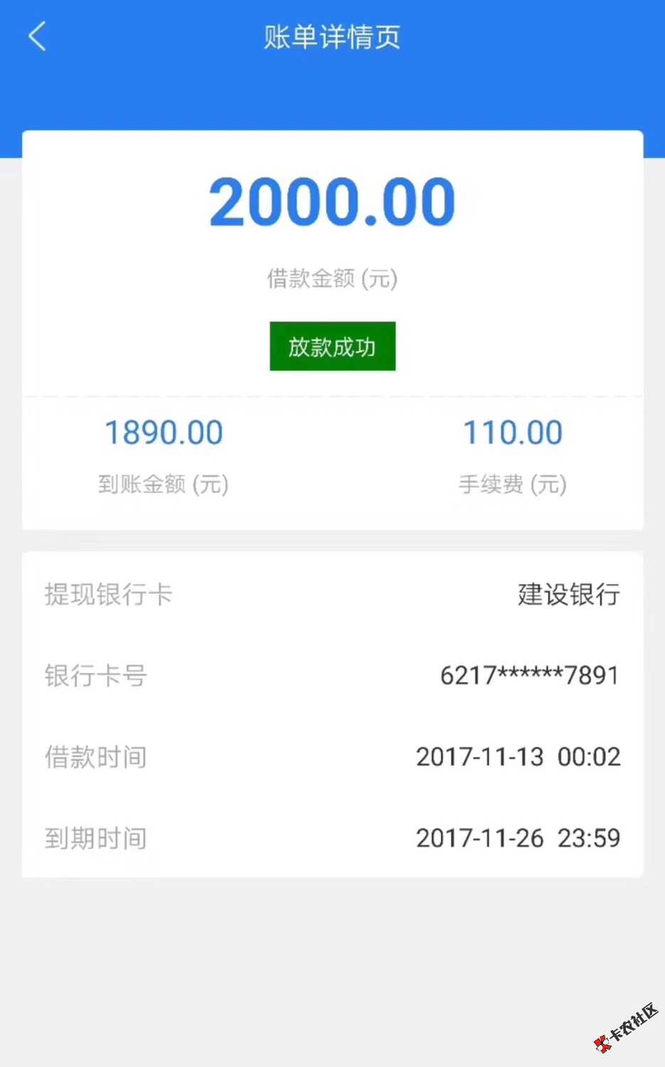 什么口子，说做完闪电二次贷18 / 作者:至尊宝… / 