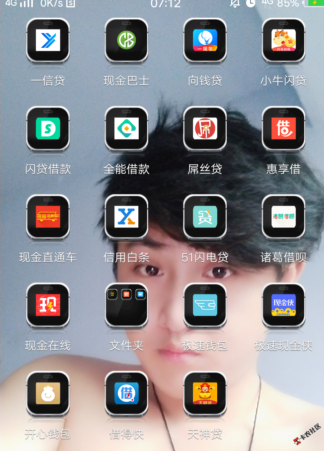 哪些上征信？9 / 作者:愿我们都℡ / 