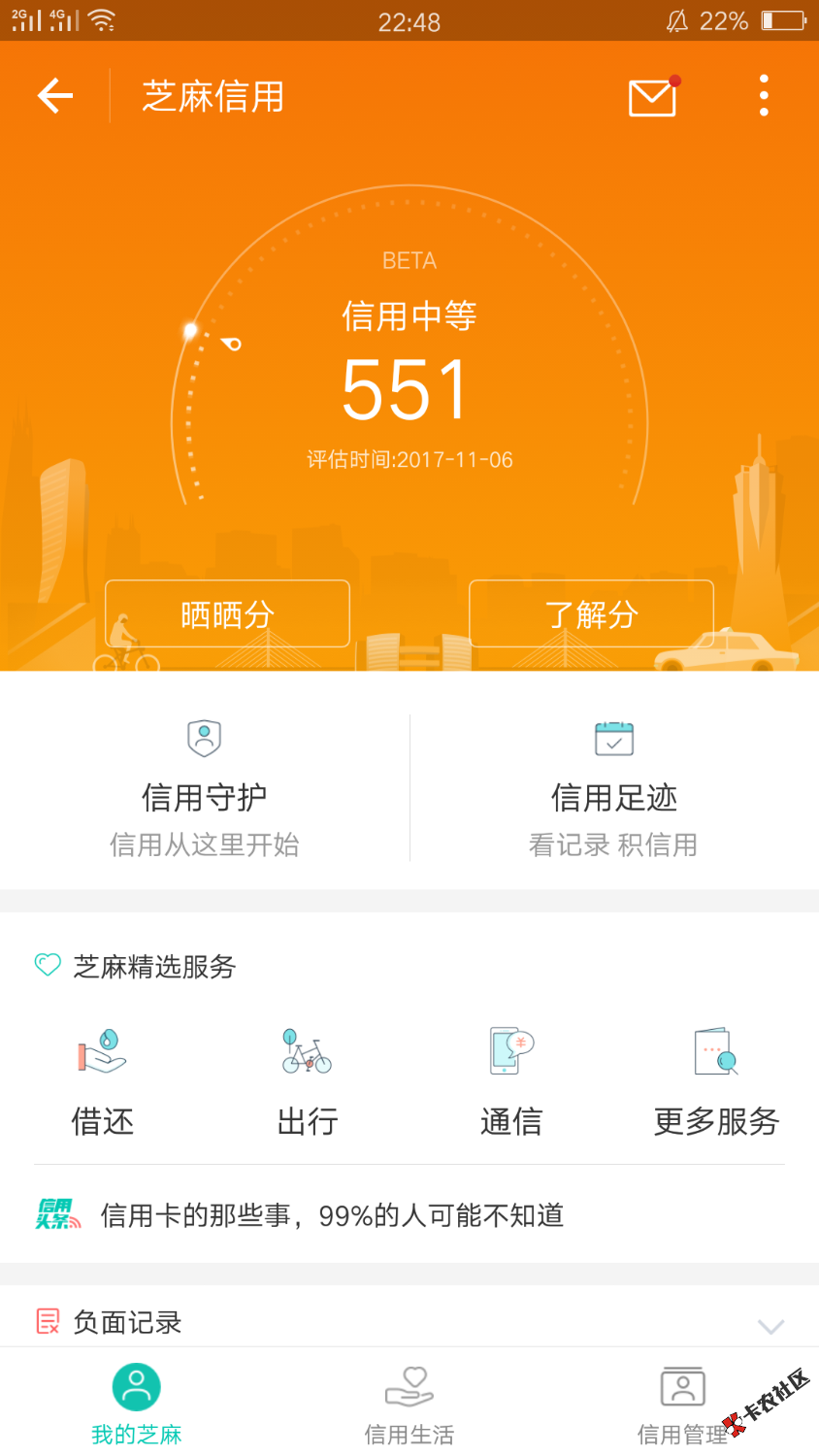 口子名，来点钱。感谢老哥分享，已到账。59 / 作者:南溪子 / 