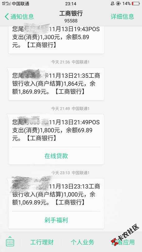 美借，刚才申请单期4000直接给了1000，以前总是拒。有兴趣的去试试 ...57 / 作者:憨豆璐璐桑 / 