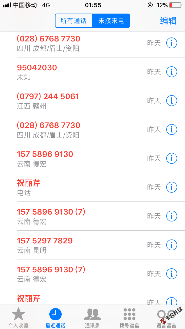 审核电话还是催收电话57 / 作者:yanmingwu / 