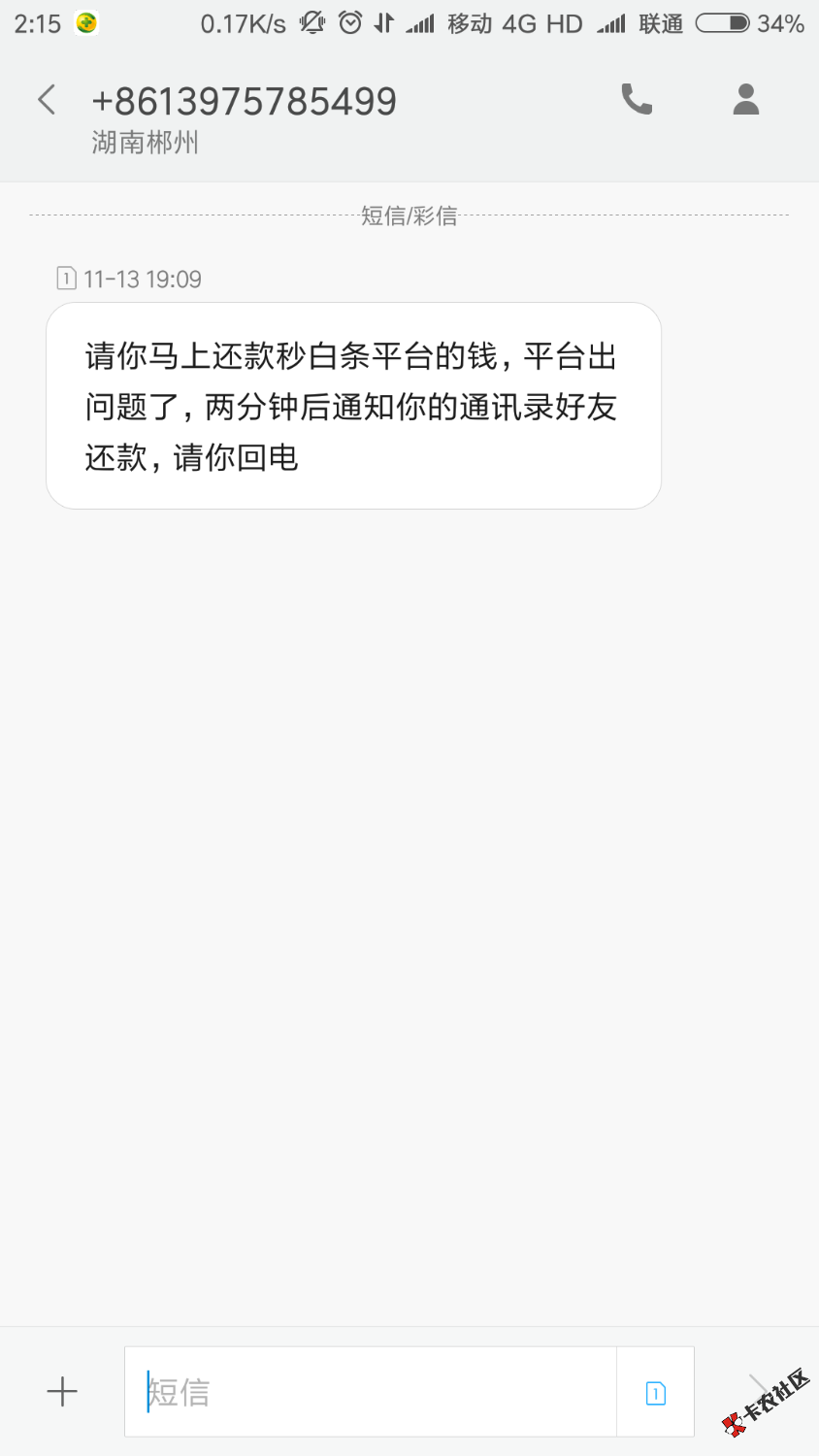 开会了开会了，秒白条出事了哈哈，老哥们快来集中66 / 作者:水族人 / 
