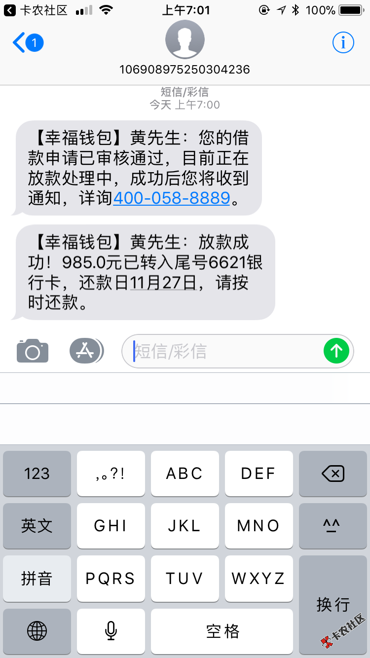 幸福钱包77 / 作者:丿夜、无忧 / 