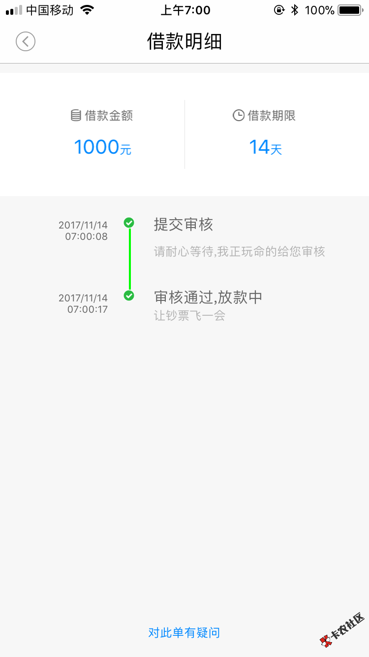 幸福钱包76 / 作者:丿夜、无忧 / 
