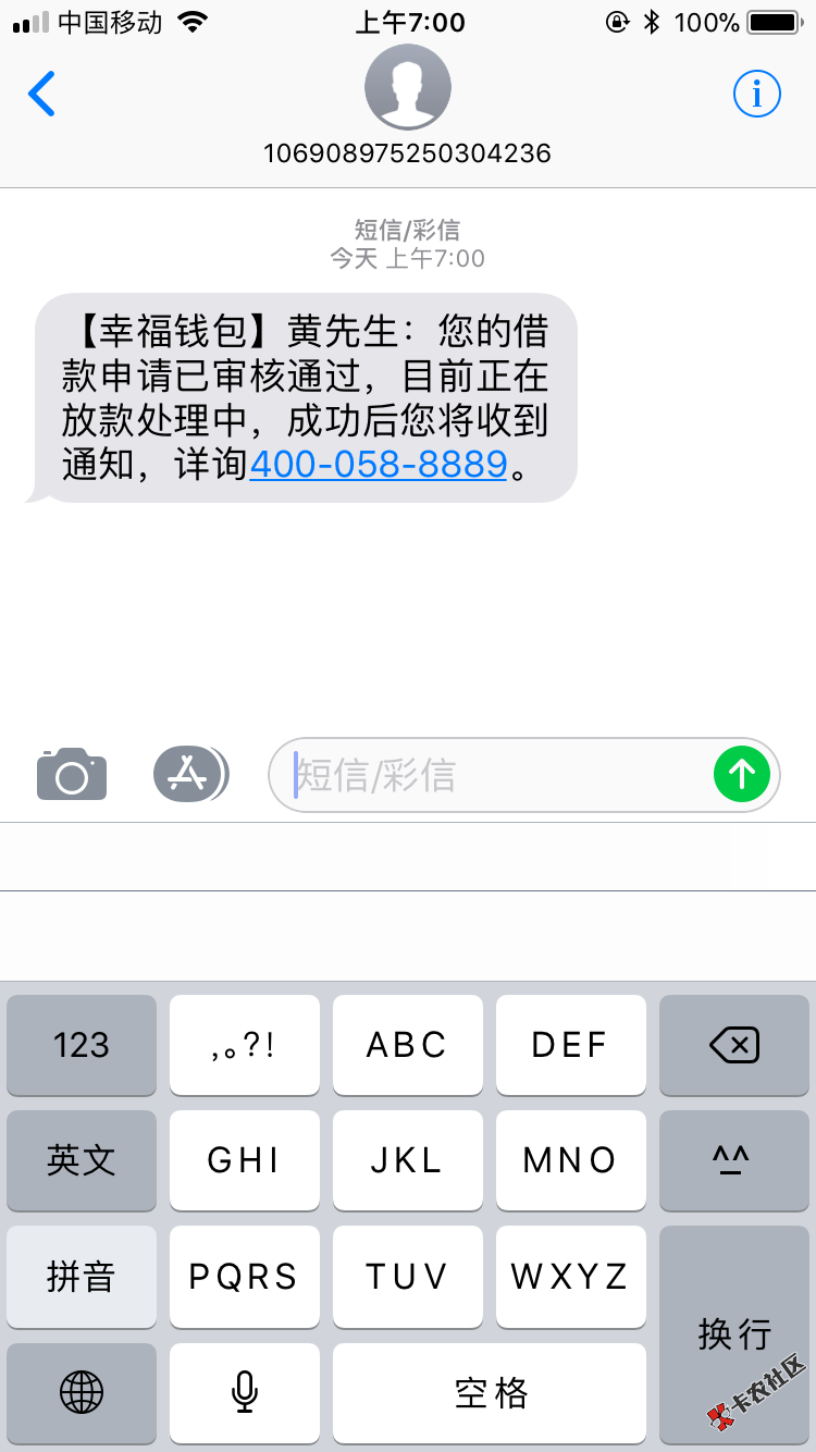 幸福钱包78 / 作者:丿夜、无忧 / 