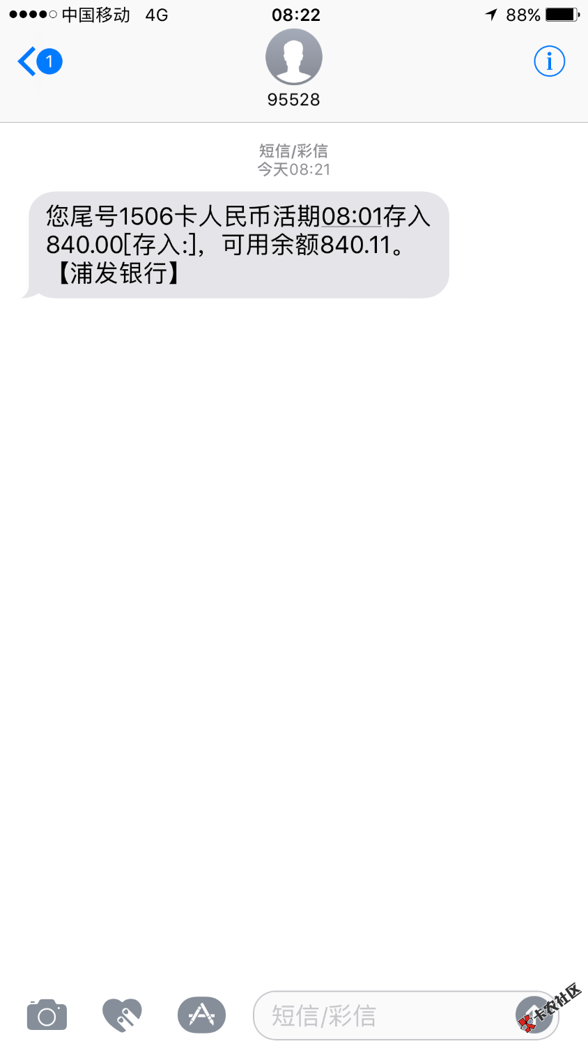 u小钱，放水确认完毕，安卓口子，果机没有，本人芝麻分551，5负面，信用卡 ...100 / 作者:sheep / 