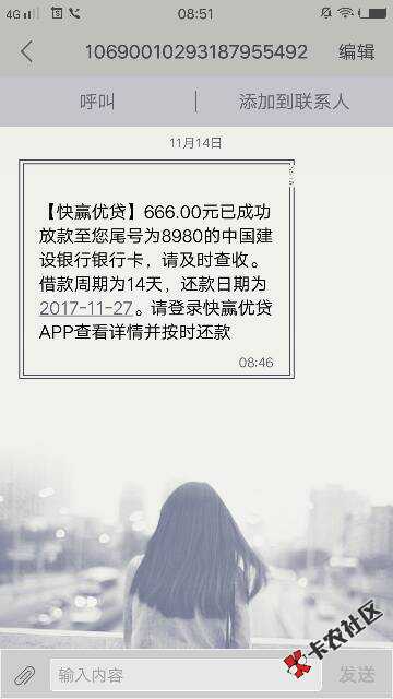 优赢快贷秒过800速度上82 / 作者:512890 / 
