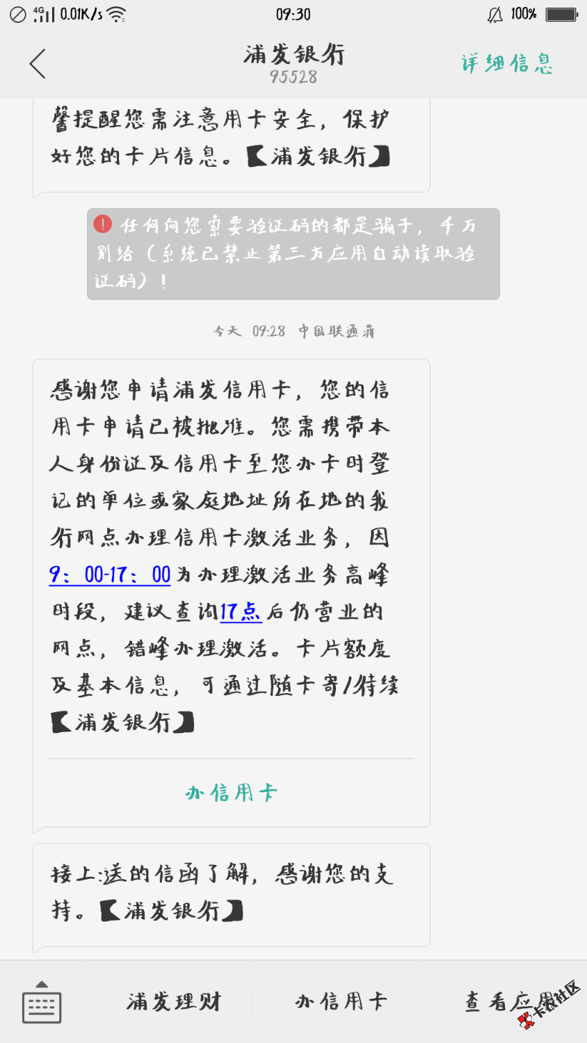 这个咋办兄弟们57 / 作者:我要买GTR / 
