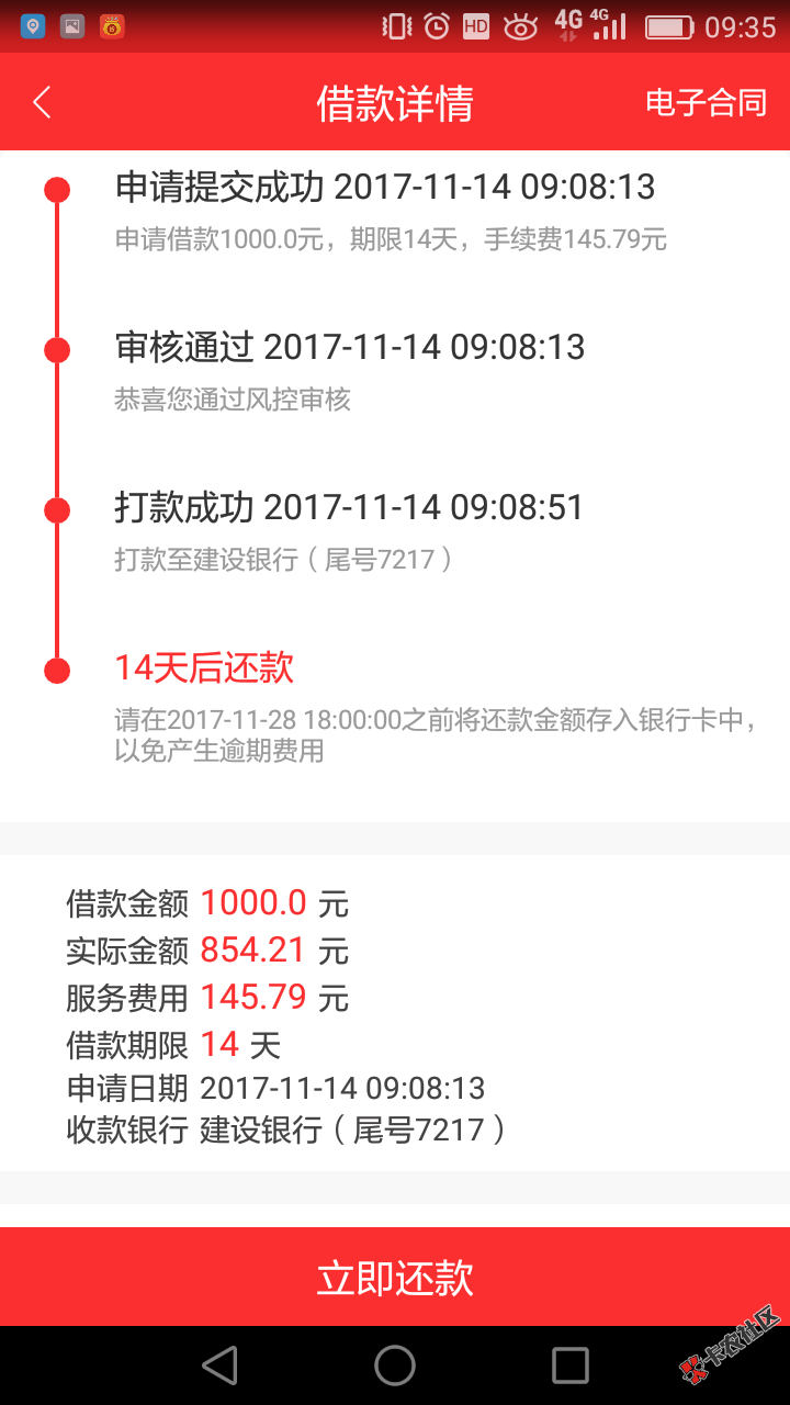 百万大军，速度快上，钱侍郎，秒过秒放款74 / 作者:Regret。 / 