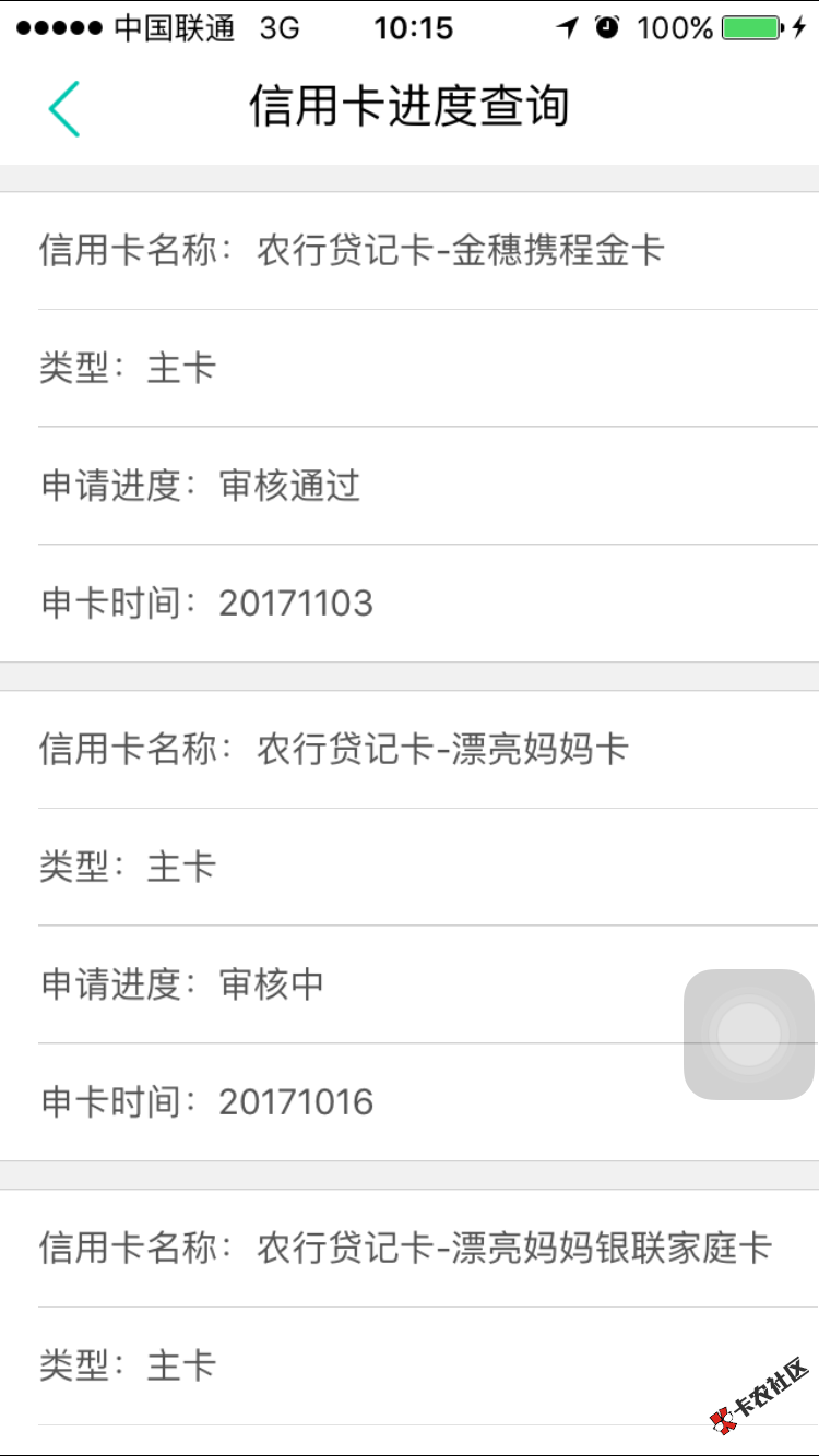 这稳了吗99 / 作者:华妞大笨蛋 / 