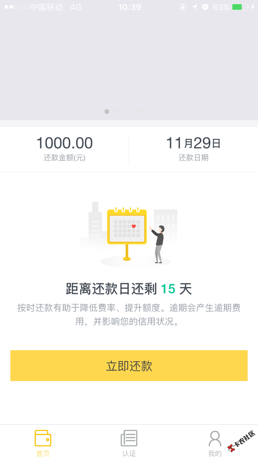 推荐3个口子，苹果的，第一个快速现金借款，老口子，昨晚申请，今天10点到 ...63 / 作者:jdjajd / 