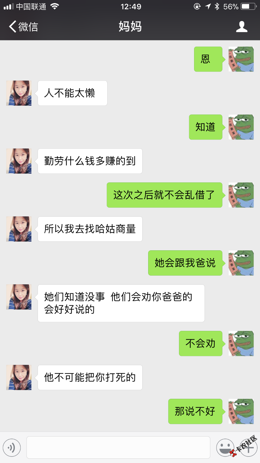撑不住了小贷3w高炮3w67 / 作者:Hwx597 / 